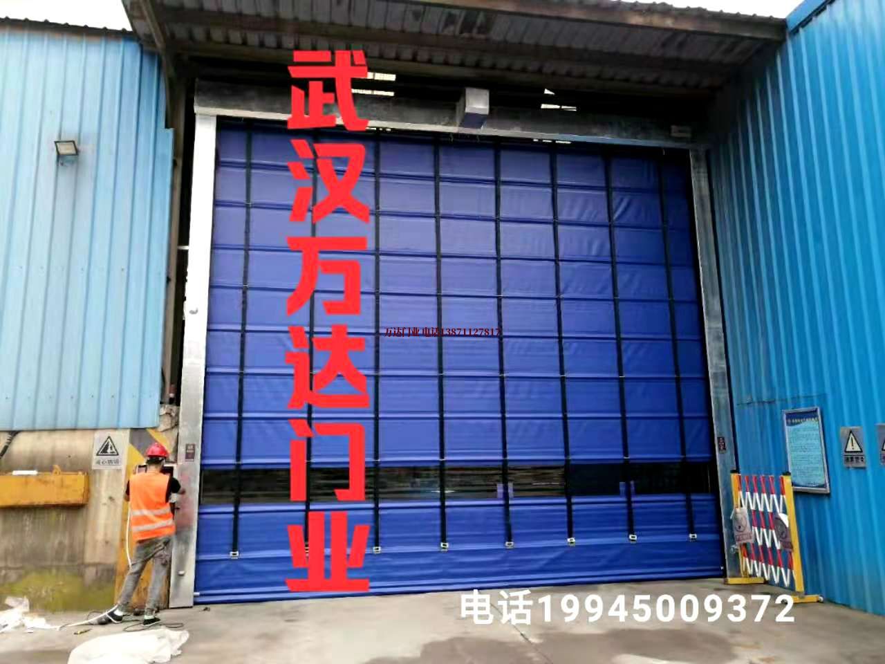 冷库物流快速卷帘门